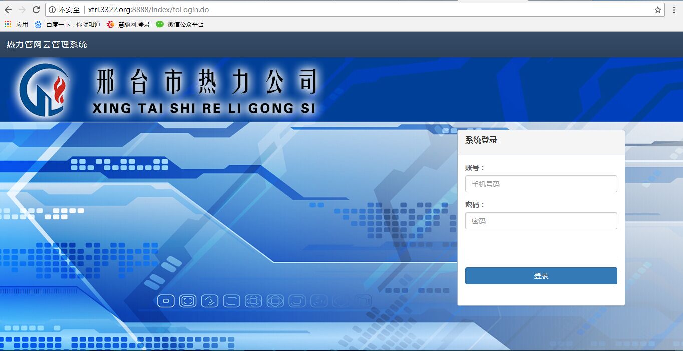 巡检系统